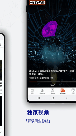 商业周刊中文版