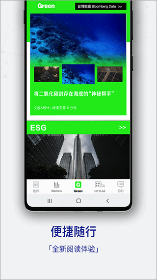 商业周刊中文版