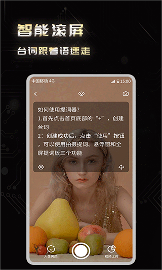 弹幕主义图3
