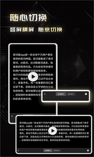 弹幕主义图4