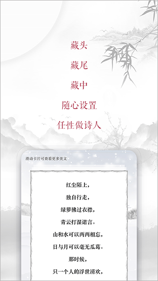 藏头诗在线制作截图4