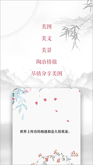藏头诗在线制作截图5