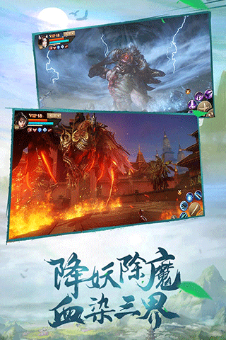 斗神之刃最新版