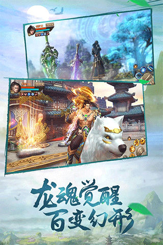 斗神之刃最新版