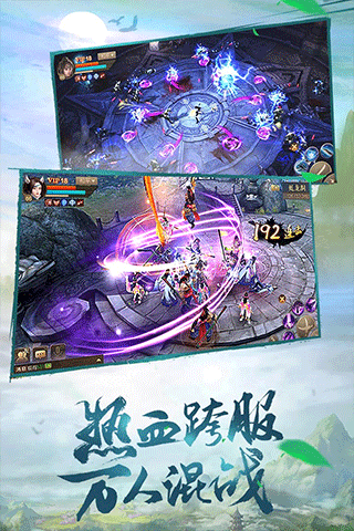 斗神之刃最新版