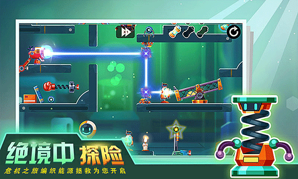 连锁反应图5