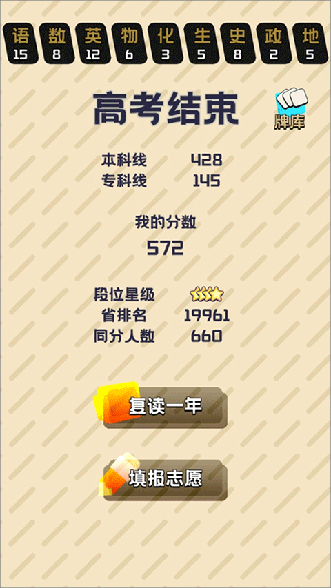 卷王之王图3