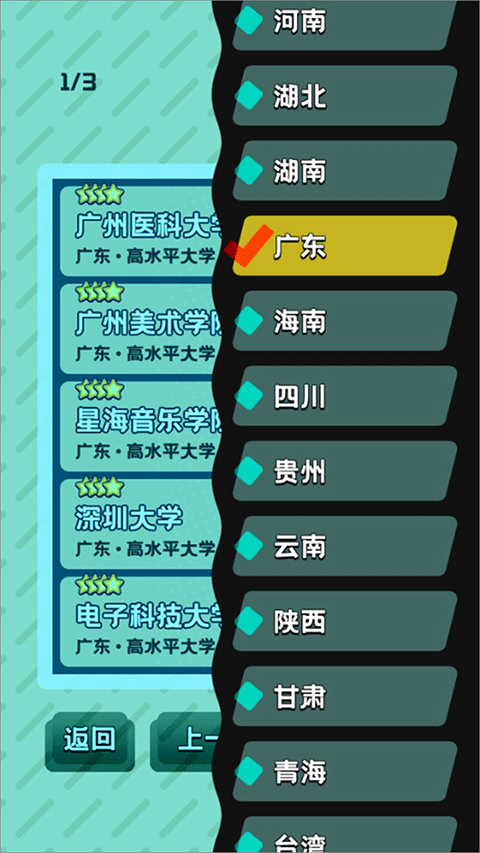卷王之王图4