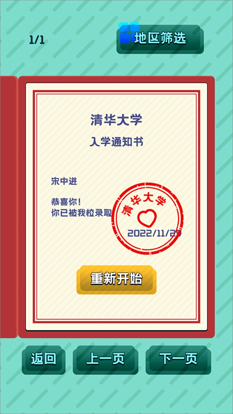 卷王之王图5