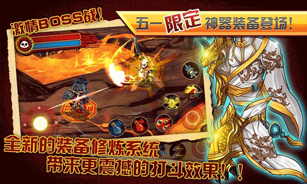 熊猫大侠手机版图3