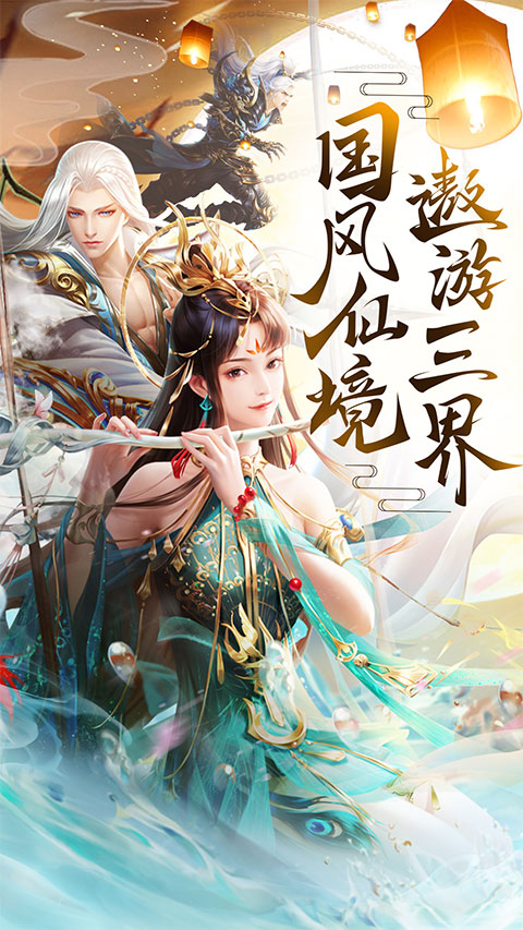 海之梦Online图1