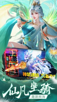 海之梦Online图2