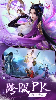 海之梦Online图3