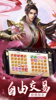 海之梦Online图4