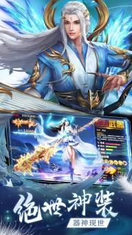 海之梦Online图5