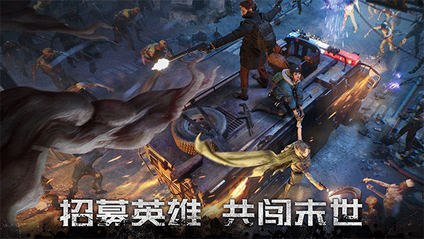 Doomsday图1
