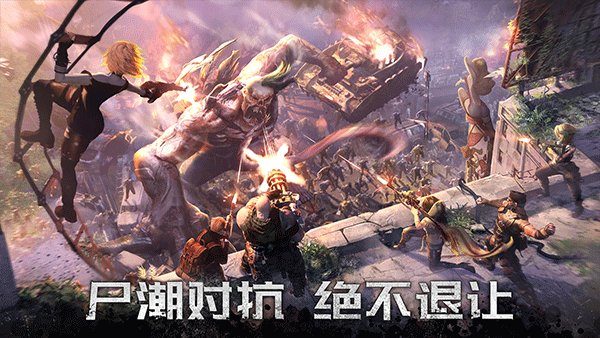 Doomsday图5