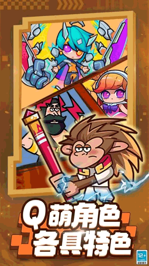 超级射戏图1