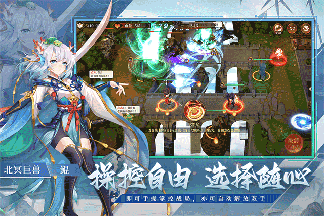 斗战江湖最新版图2