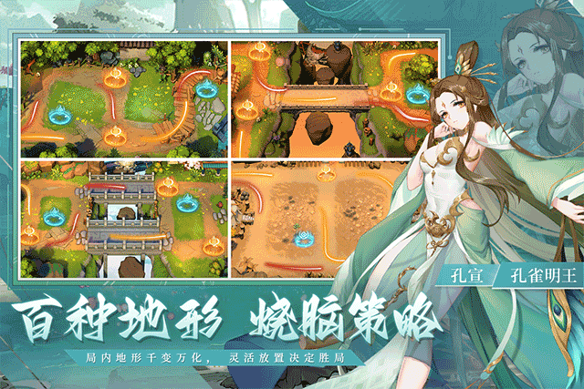 斗战江湖最新版图3