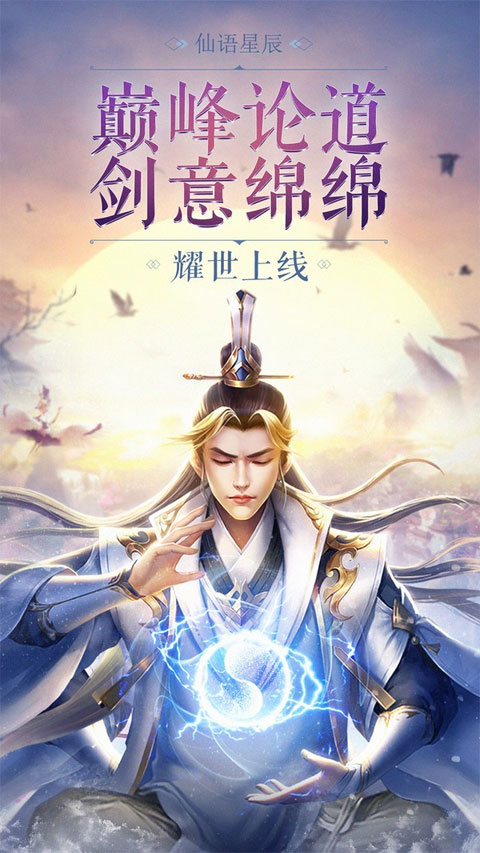神魔令2025最新版圖1
