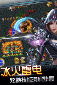 皇族霸业传奇最新版图1