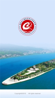 湖南省干部教育培训网络学院手机版