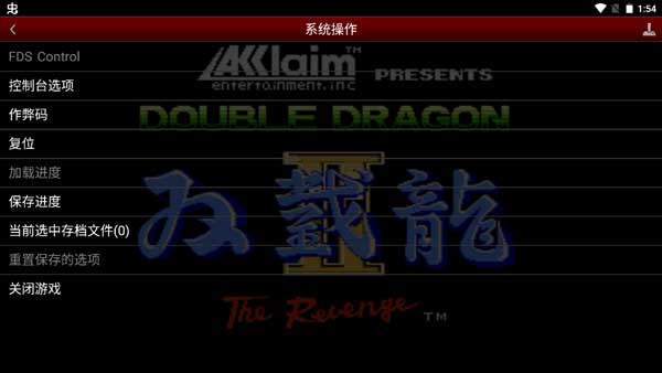 雙截龍2手機(jī)版
