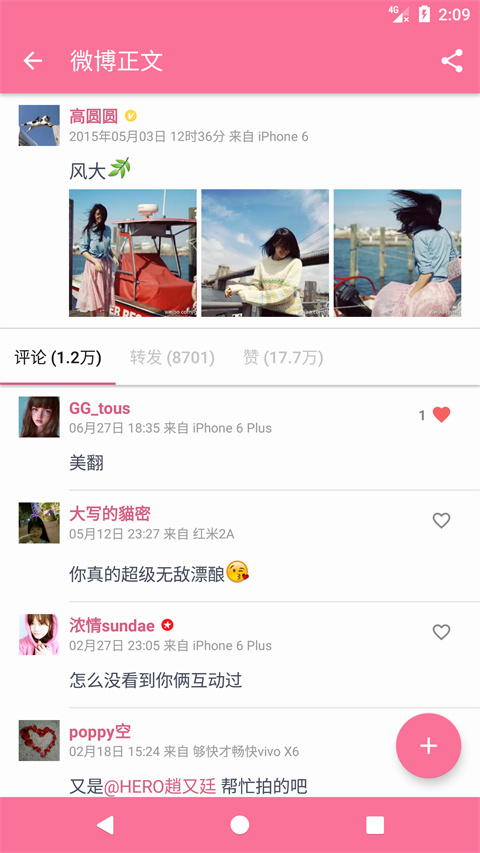 share微博谷歌版图1