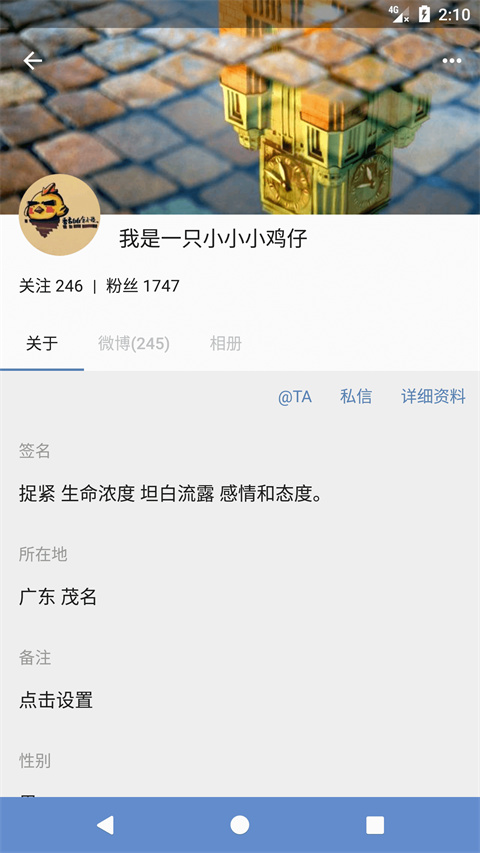 share微博谷歌版图2
