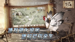 荒岛求生图1