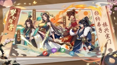 梦幻经营图1