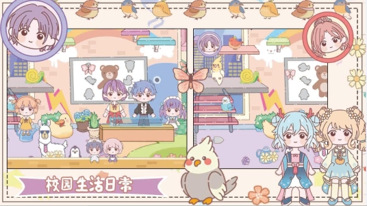 樱花梦幻庄园图3