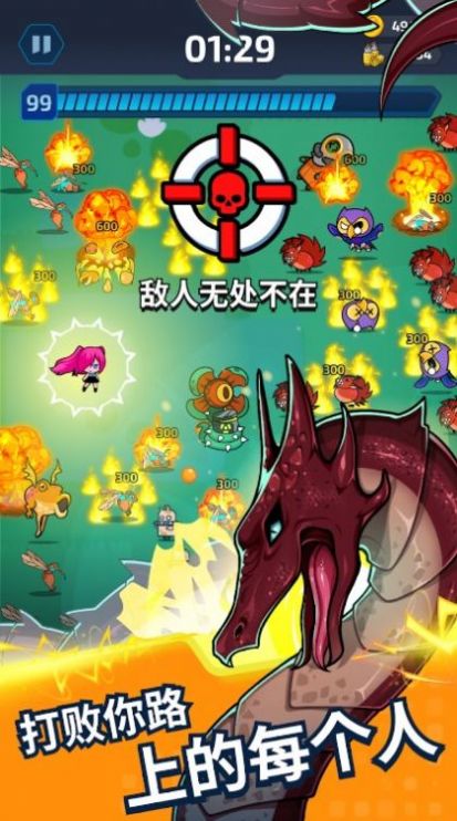 ProjectX幸存者图1