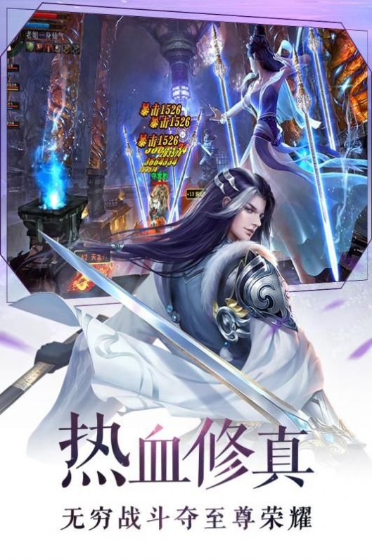 大梦江湖图3
