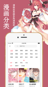 picacg漫画图2