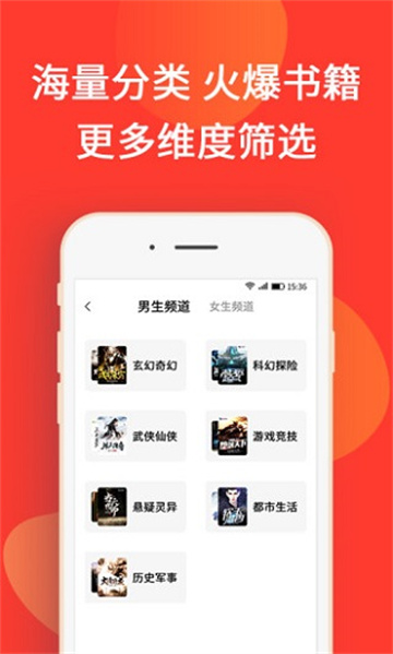 火山小说图1