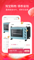 美逛图2