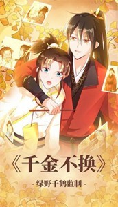 94漫画图1