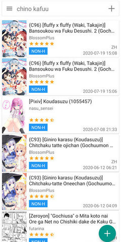 白色e站图1