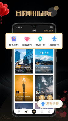 陌尤免费截图3