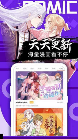 喵绅hcmoic汉化正版图2