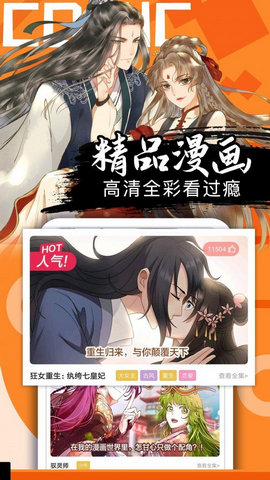 喵绅hcmoic汉化正版图3