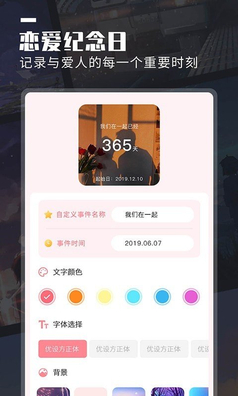万能小组件topwidgets