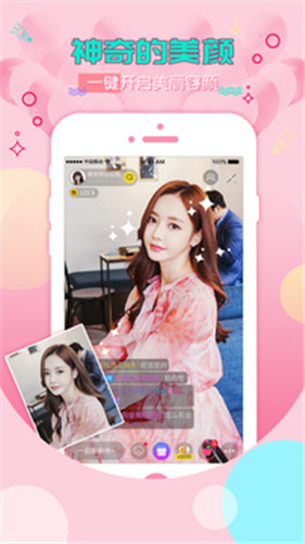95爱播手机版-图1