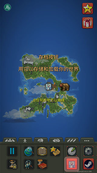 麦块我的世界盒子PC版图2