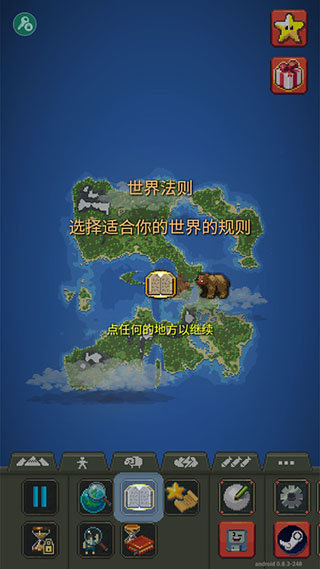 麦块我的世界盒子PC版图3