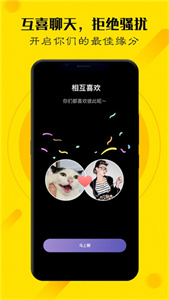 玩洽图3