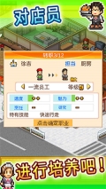 吃货大食堂 v362.8.4 安卓版图2