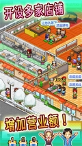 吃货大食堂 v362.8.4 安卓版图4